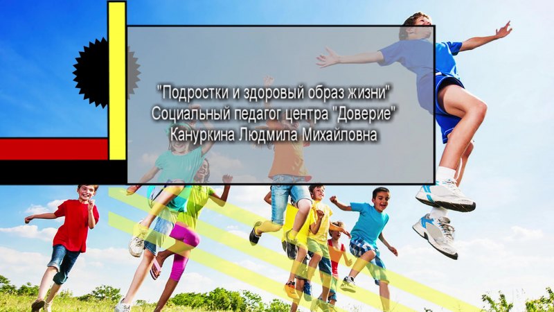 Здоровый образ жизни рисунок