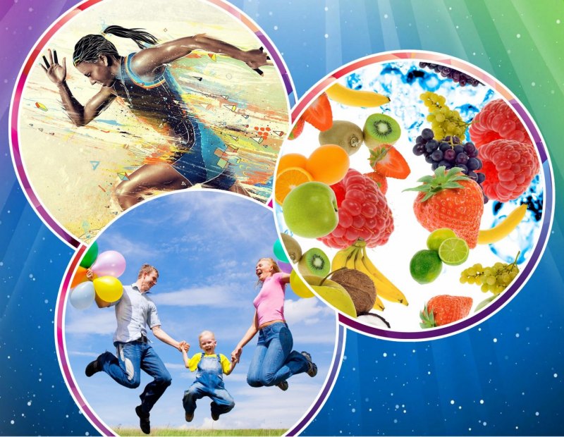 Здоровый образ жизни рисунок