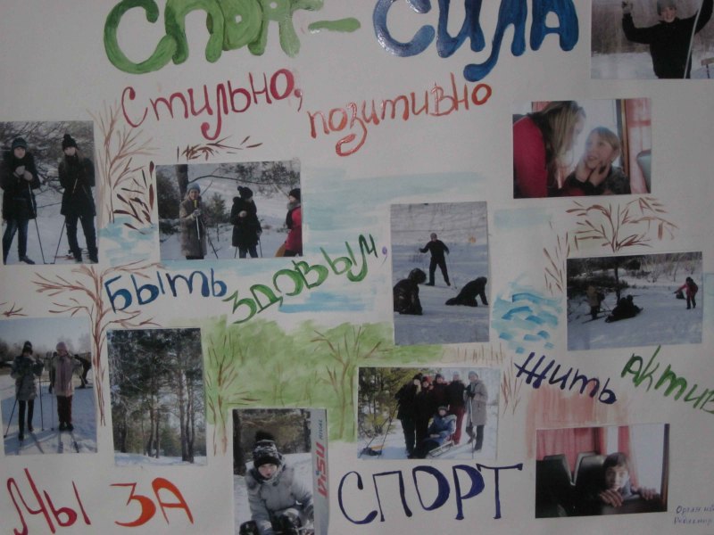 Здорового образа жизни на острове