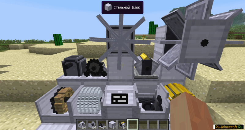 ROTARYCRAFT 1.12.2