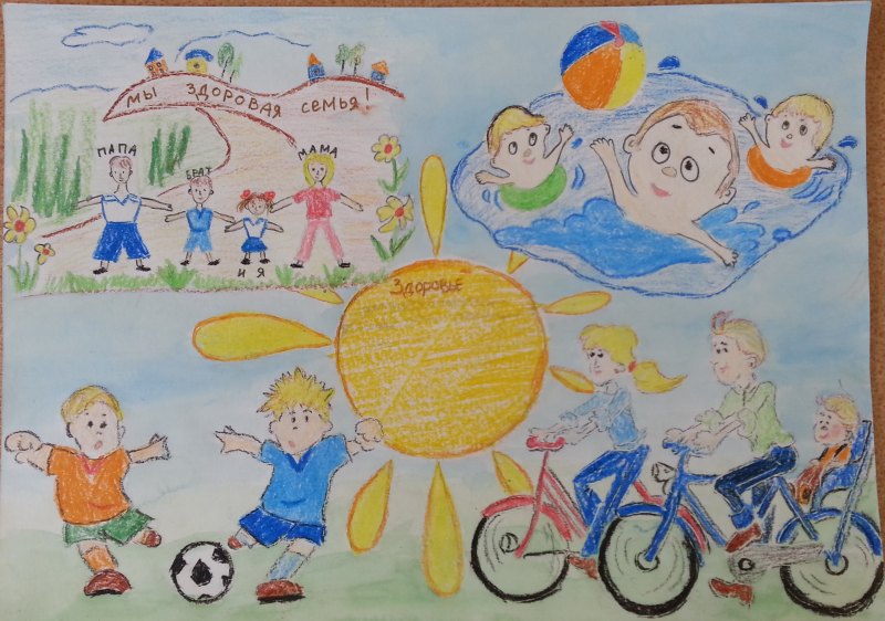 Каникулы рисунок