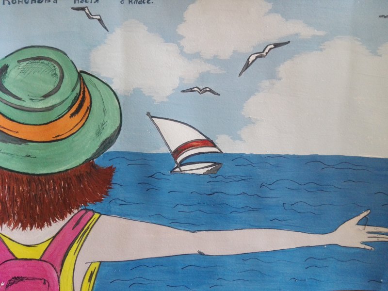 Летние впечатления