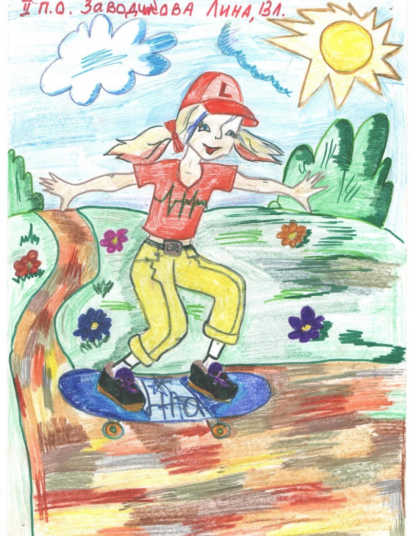 Рисование летние каникулы