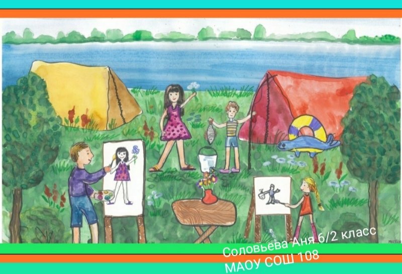 Летние рисунки