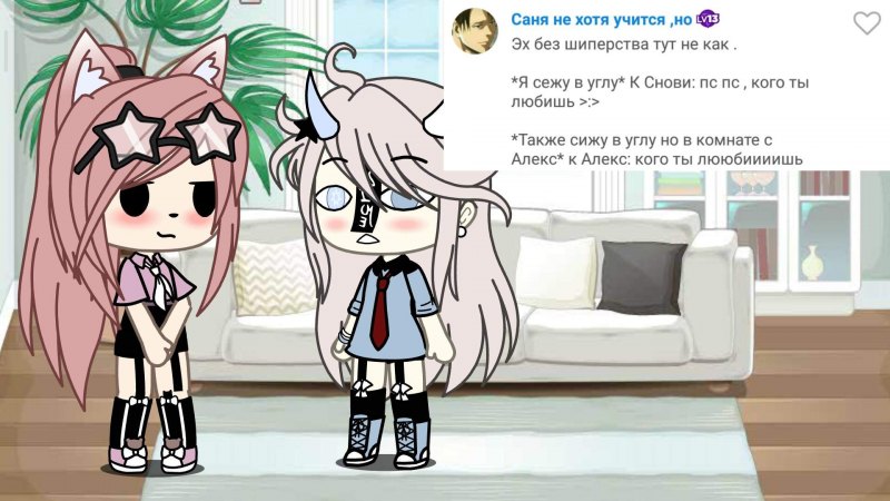 Арты гача лайф девочек