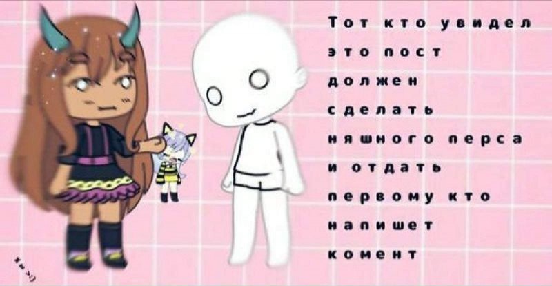 Gacha Life Anna девушка