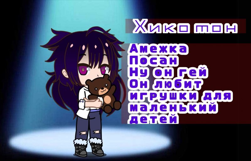 Шкаф персонажей срисовать