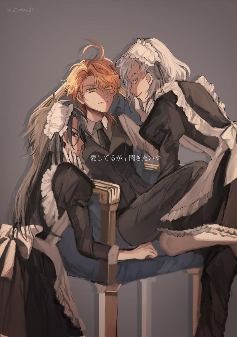 Эмма и Норман семья