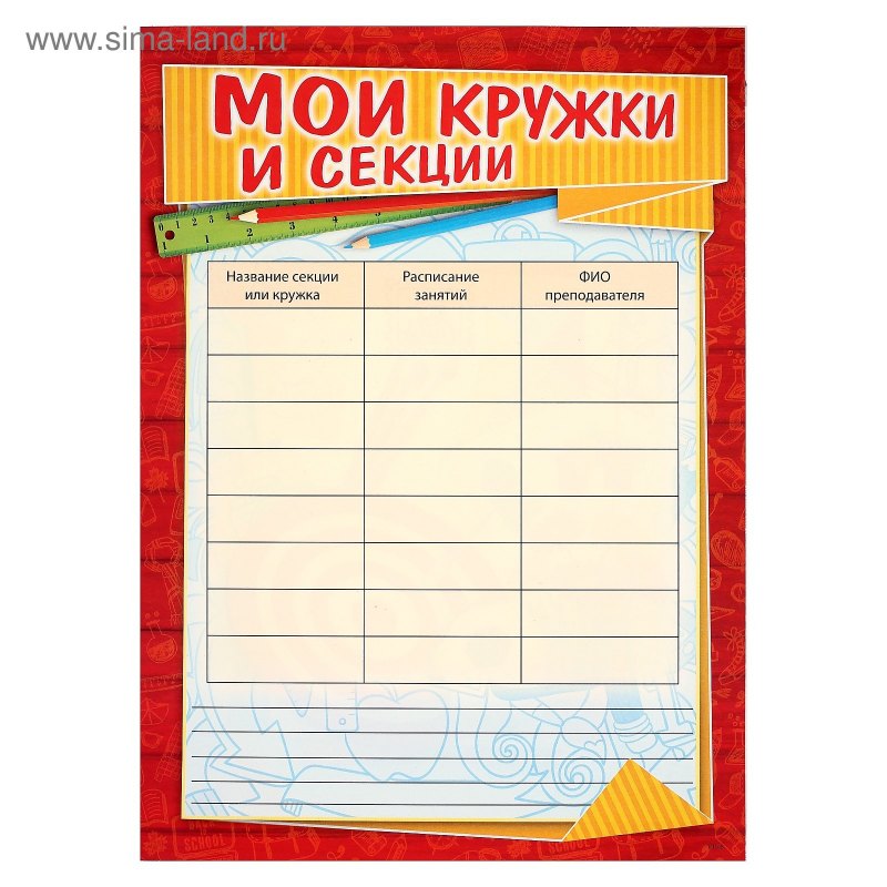 Мои кружки для портфолио