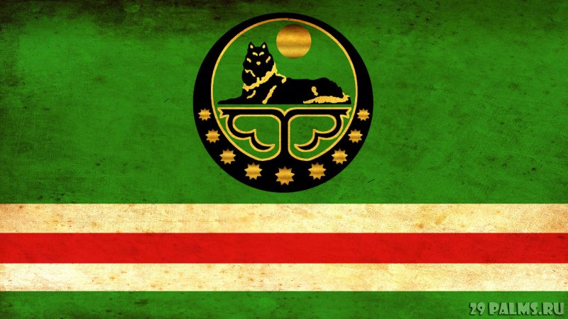 Флаг Чечни и Ичкерии