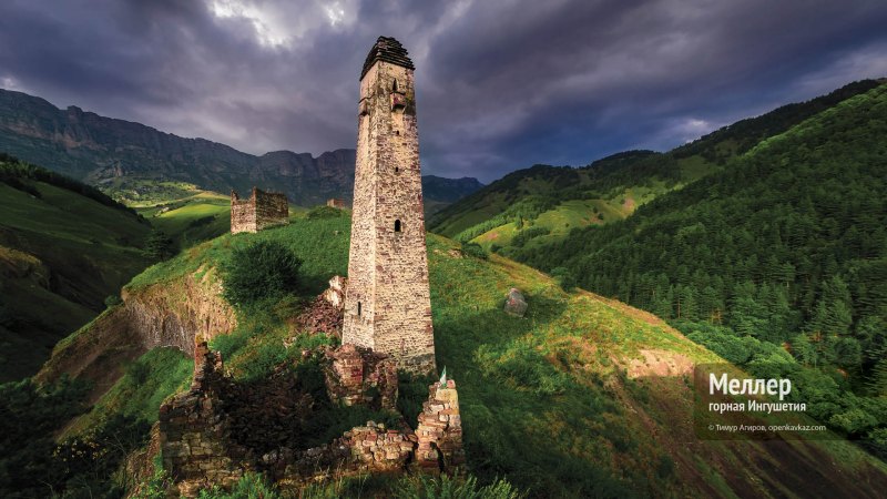 Джейрах Эгикал