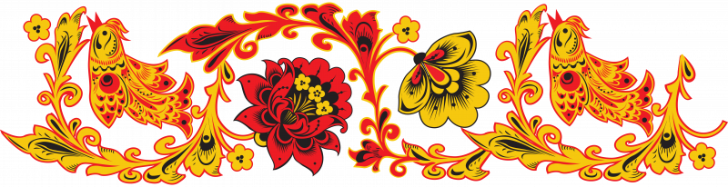 Русский орнамент