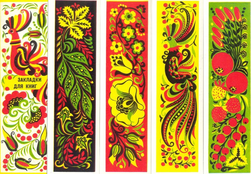 Хохломской орнамент в полосе