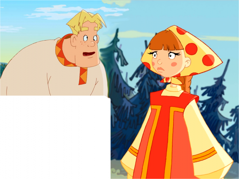 Три богатыря Любава и Алеша