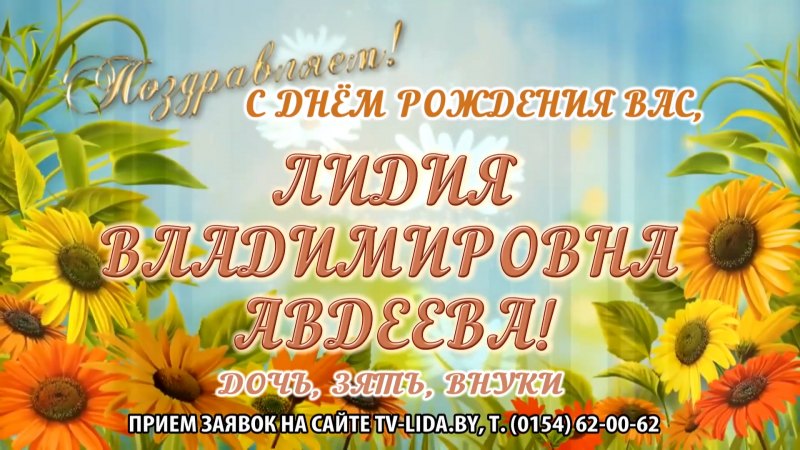 С юбилеем Галина Петровна