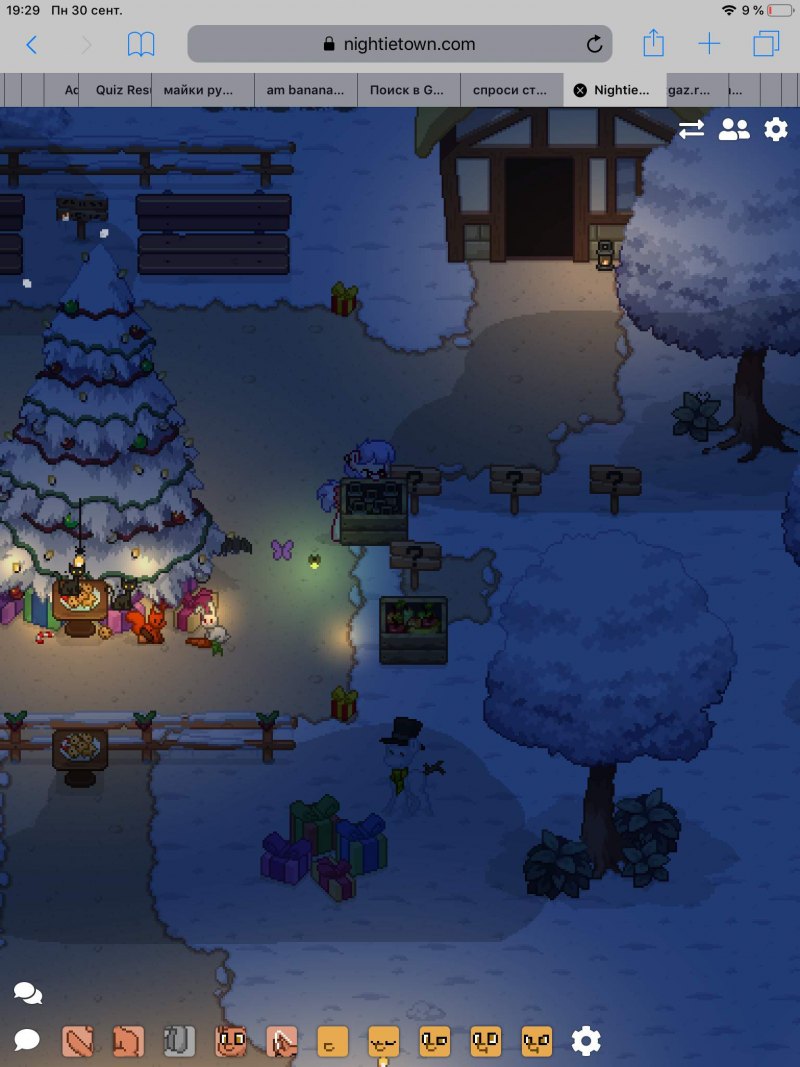 Дом для Волков ночного неба в пони Тауне в пати