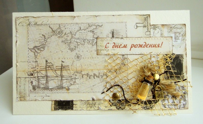 Мужская открытка для поздравления