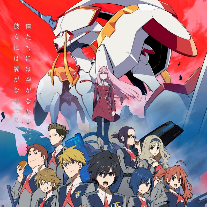 Отряд 13 милый во Франксе