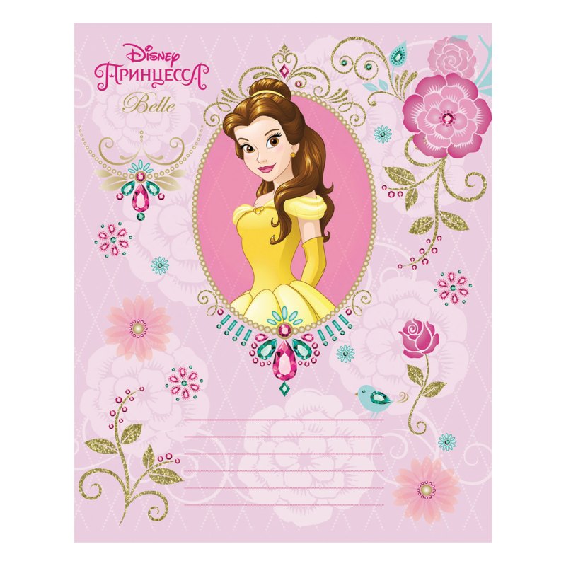 Тетрадь принцессы Disney