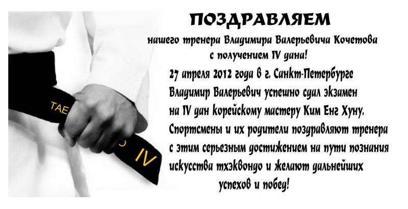 Пожелания тренеру по йоге