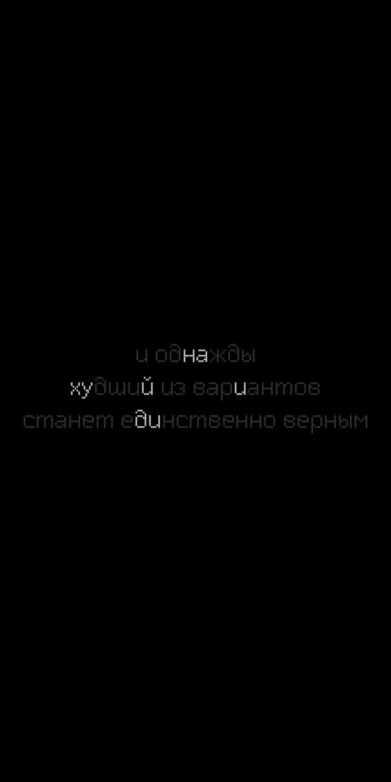 Обои на телефон положи мой телефон а то укушу ПЕННИВАЙЗ