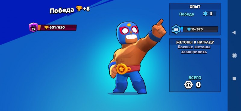 Эль Рудо Примо Brawl Stars Art