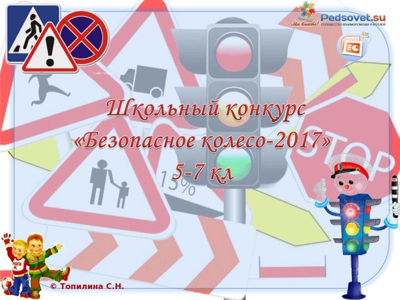 Рамка с машинками