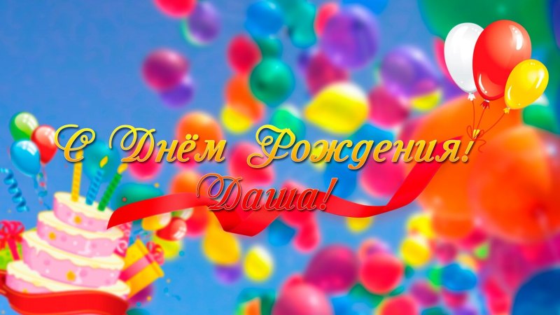 Мерцающие открытки с днём рождения Ольга