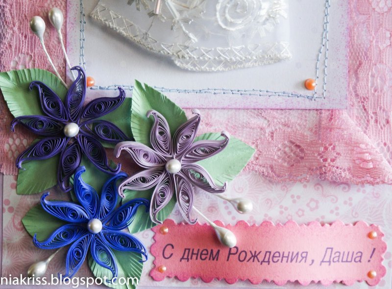 Поздравления с днём рождения Екатерине