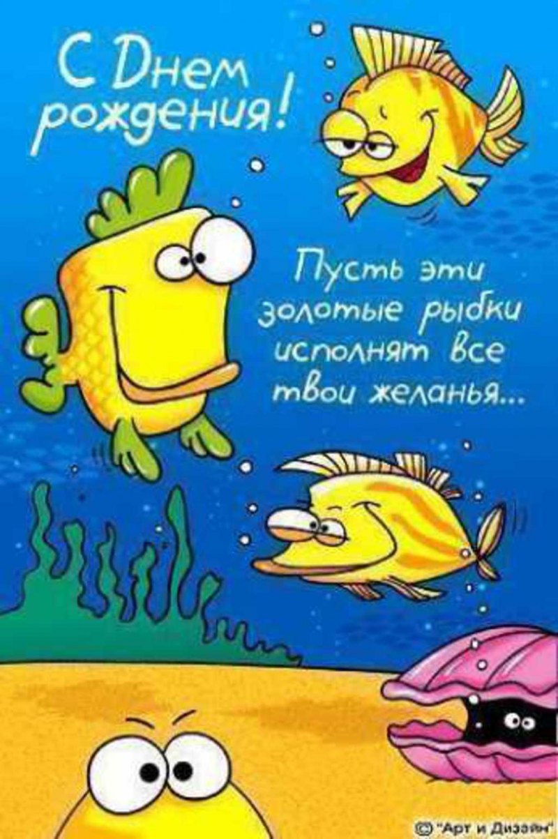 С днём рождения мужчине