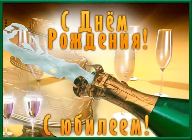 Поздравления с днём рождения братишке