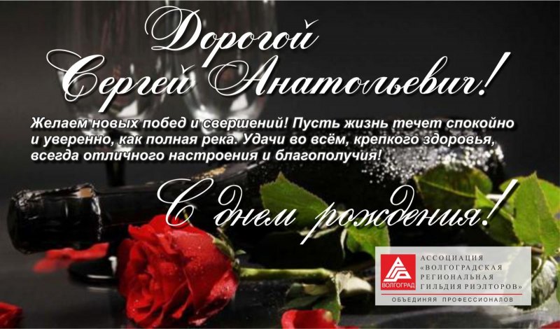 Прикольные поздравления с днемирождения