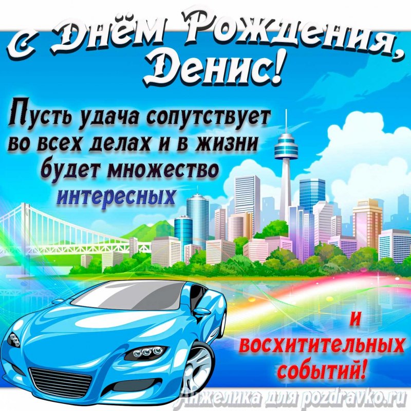Корабль и дельфины