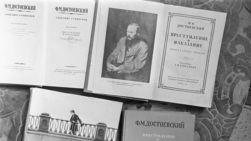 Достоевский к 200-летию писателя