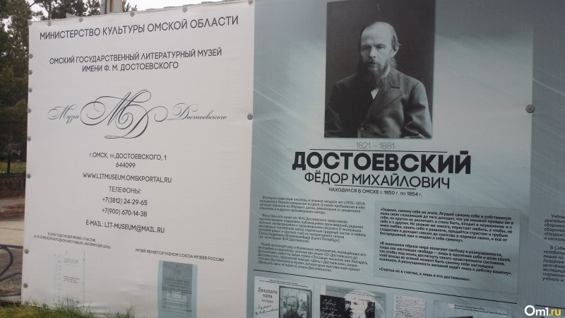 К 200 летию Достоевского конкурс