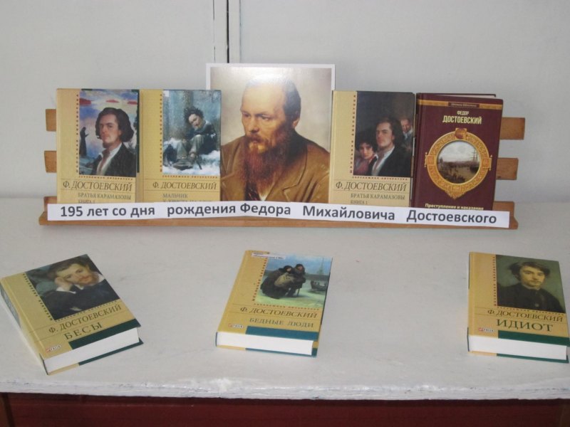 Федор Достоевский. Биография. Уроки литературы с Борисом Ланиным. 12