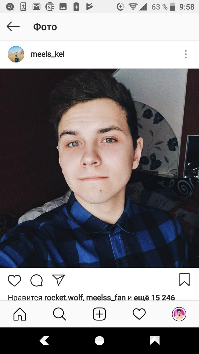 Миллс Кел
