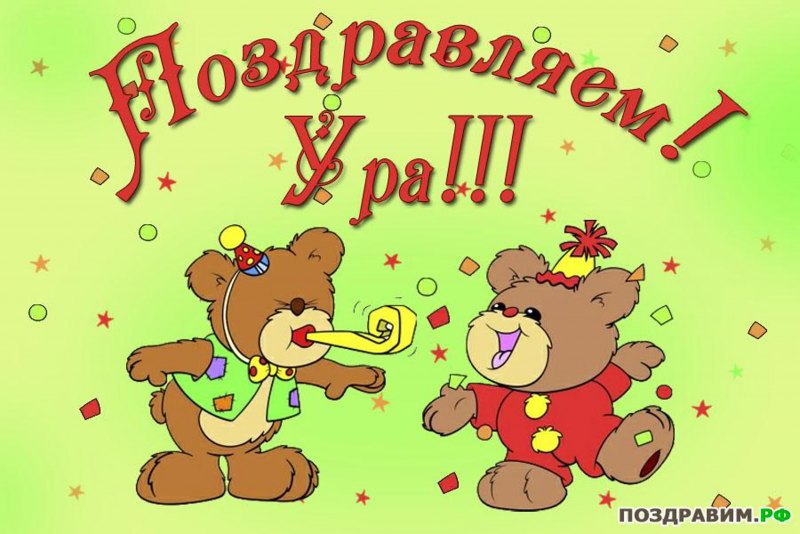 С днём рождения Альфия