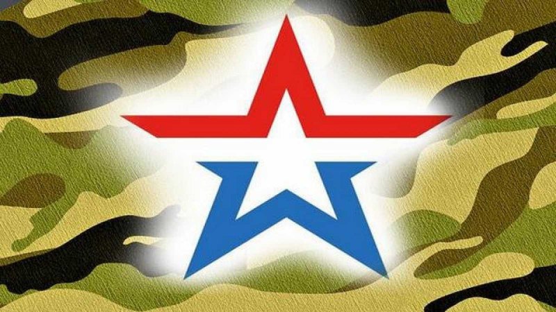 Символ Российской армии звезда