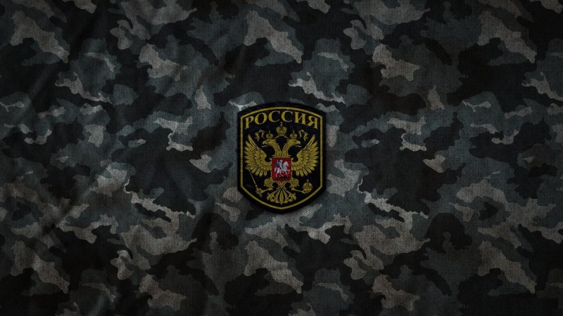 Камуфляжный фон
