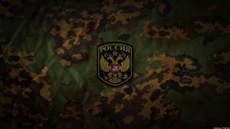 Камуфляж ССО