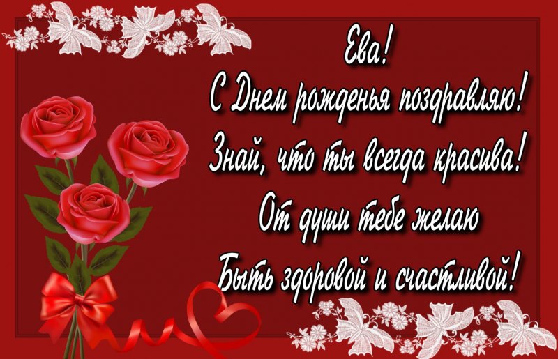 Стильное поздравление с днем рождения
