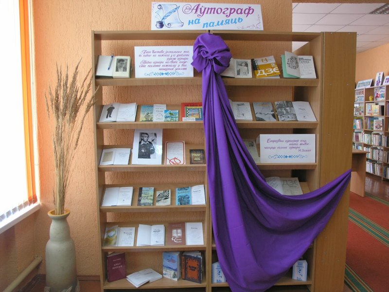 Оригинальные выставки книг в библиотеке