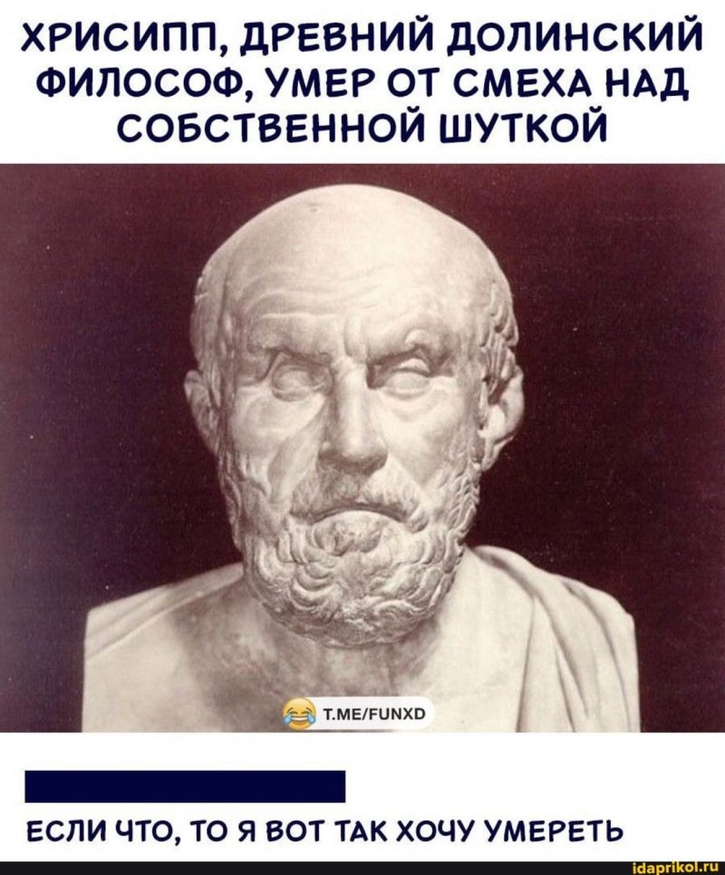 Косметолог Мем Стонкс