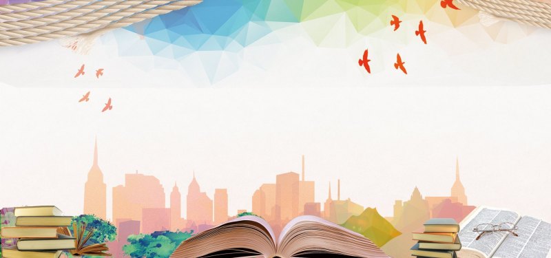 Фон для презентации о книге и чтении