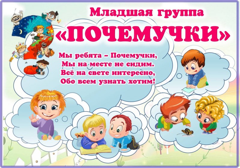 Рамкидлдя детског Осада