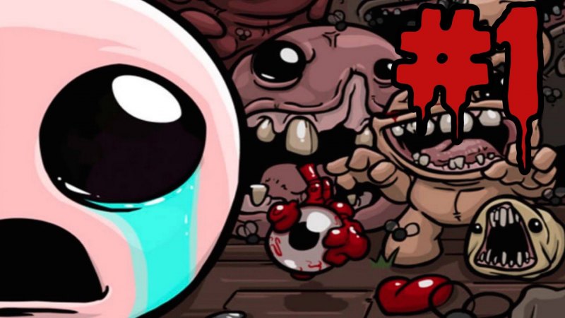 The Binding of Isaac Rebirth Айзек