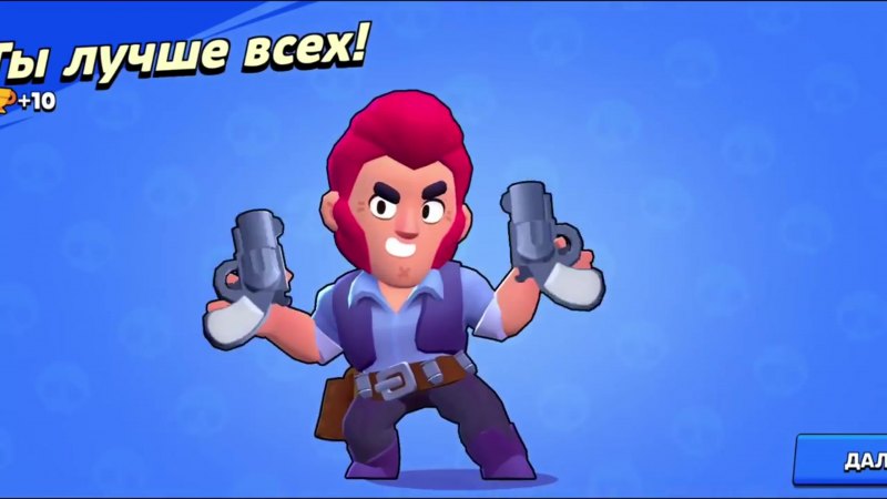 Кольт бандит Brawl Stars
