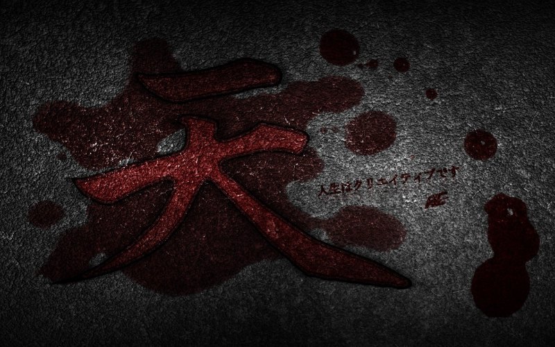 Akuma на японском