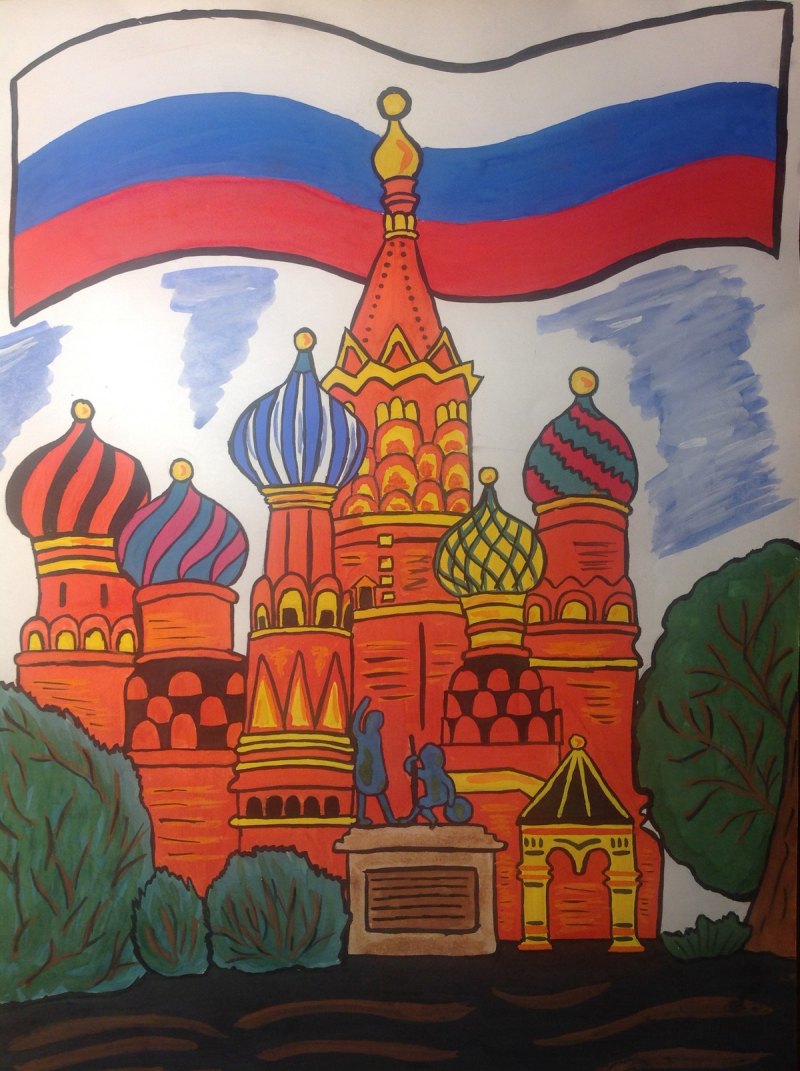 Рисунок ко Дню России